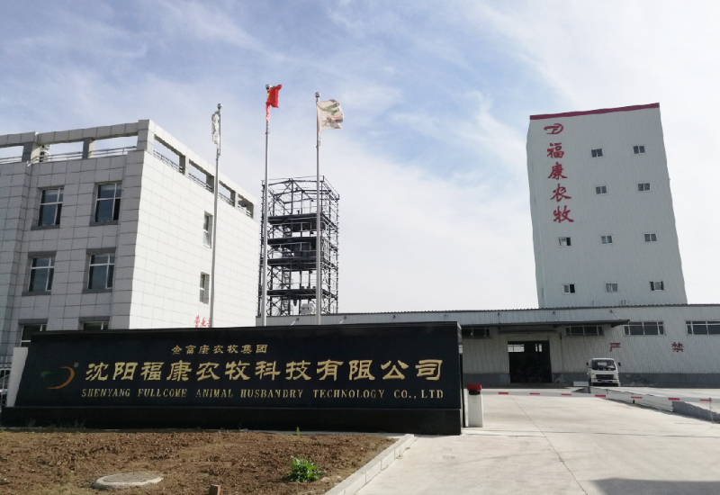 沈阳？？？？？蹬┠量萍加邢薰.jpg