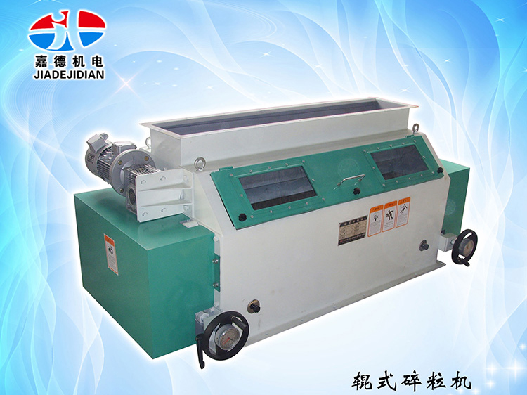 辊式碎；；；；；；
